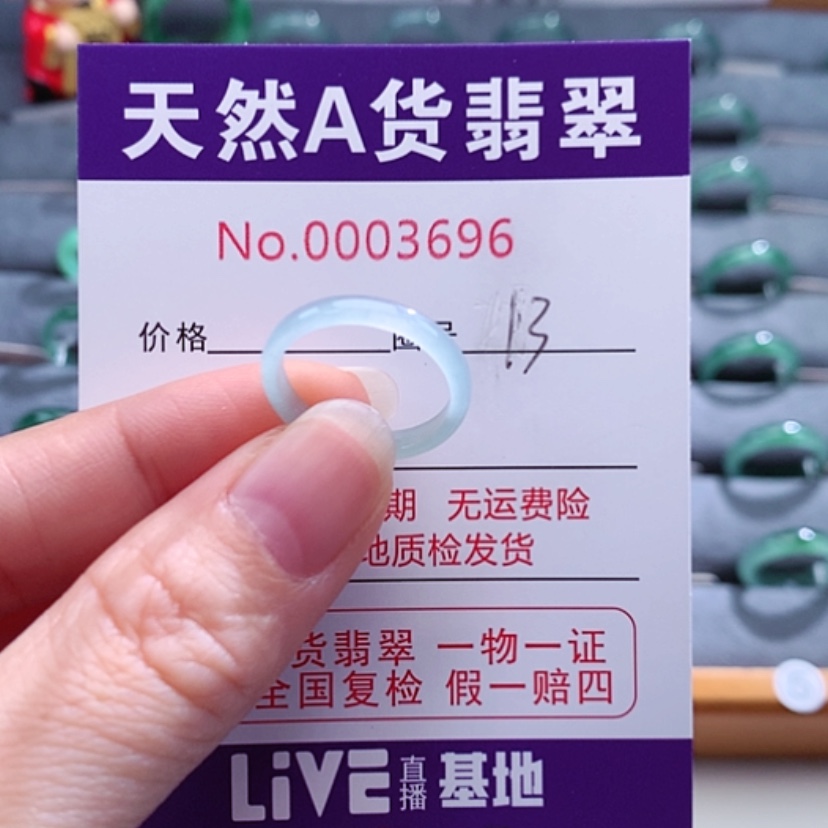 【闪购商品】翡翠戒指未镶嵌