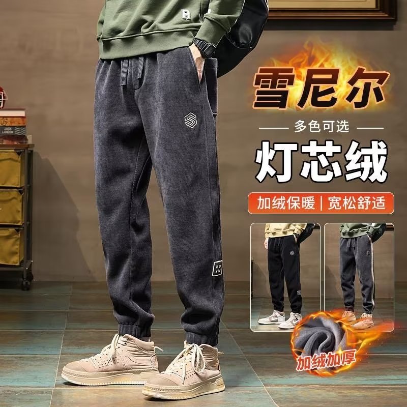 灯芯绒卫裤男士秋冬季款潮牌工装宽松运动加绒加厚休闲哈伦裤子男