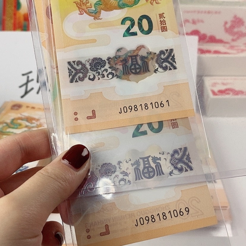 【闪购商品】塑料老*哥098181061.098181069