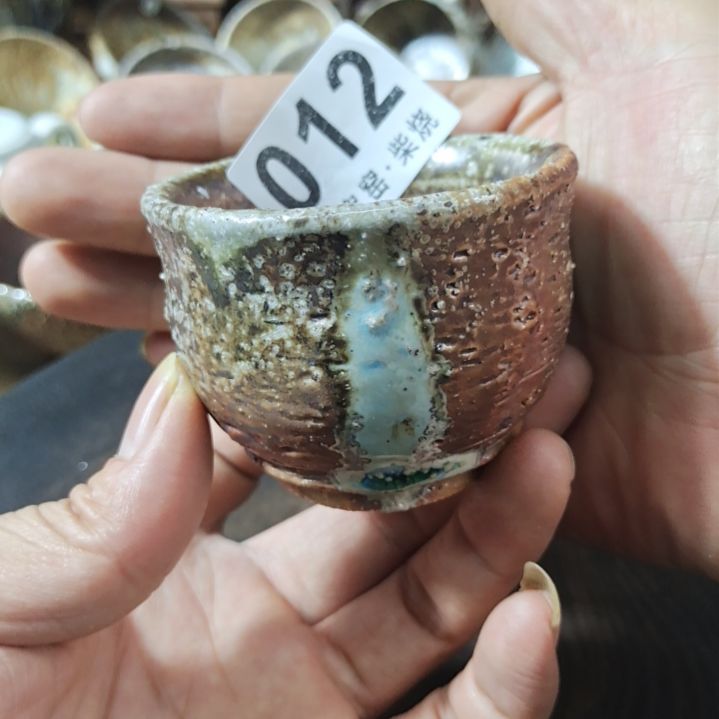 【闪购商品】陶瓷杯