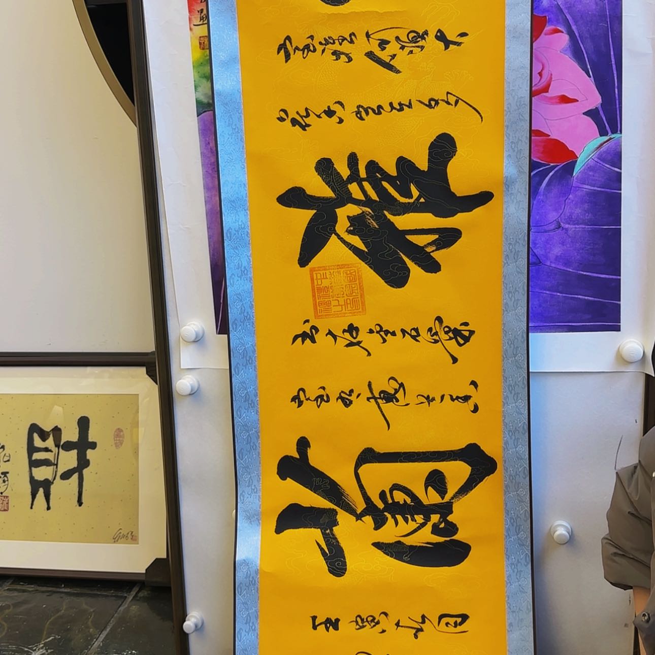 【闪购商品】书法10