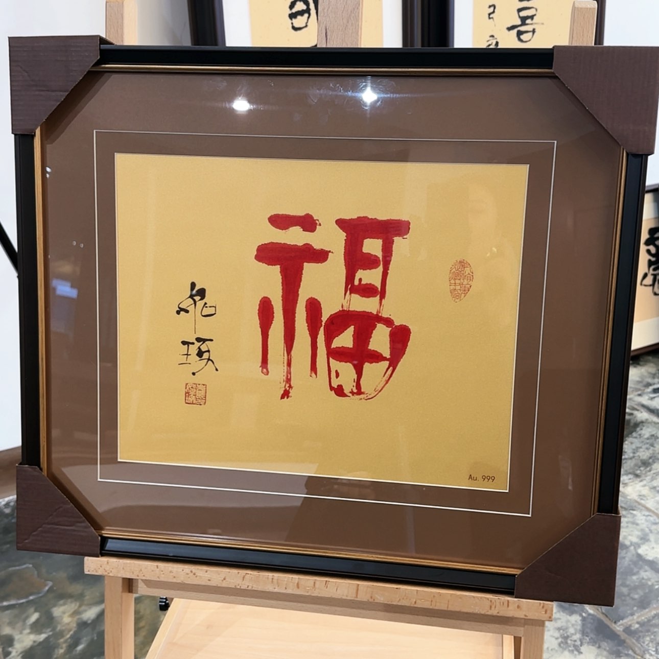 【闪购商品】书法崔