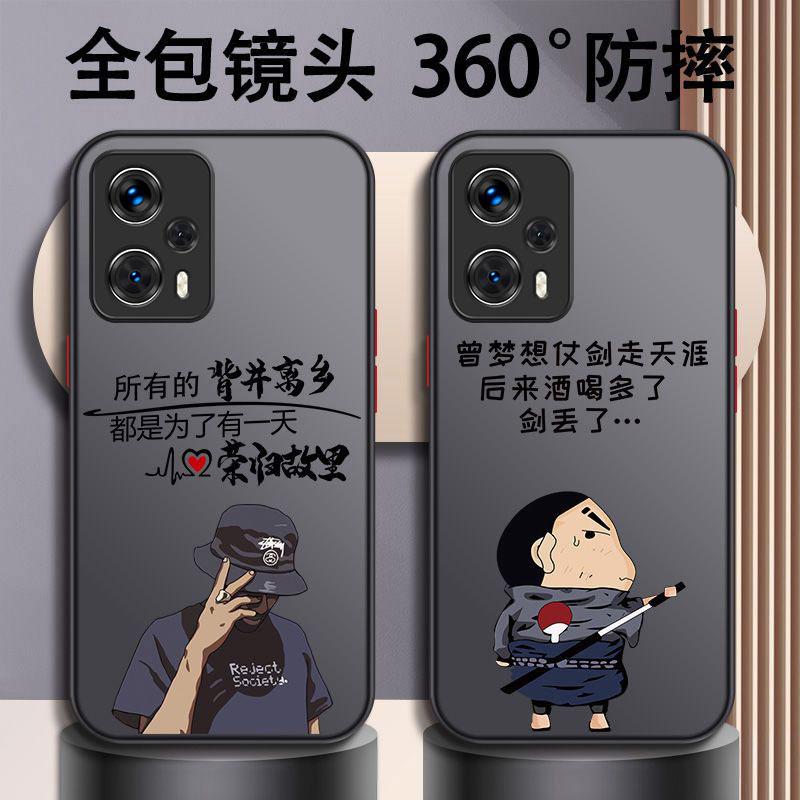 适用于红米Note12Turbo手机壳RedmiNOTE12TURBO荣归故里男款防摔