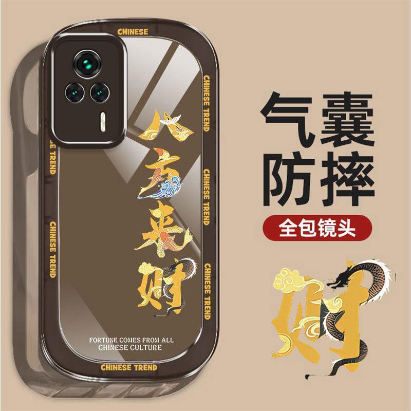 适用于红米K60e手机壳Redmik60E商务书法文字男款防摔软壳全包式