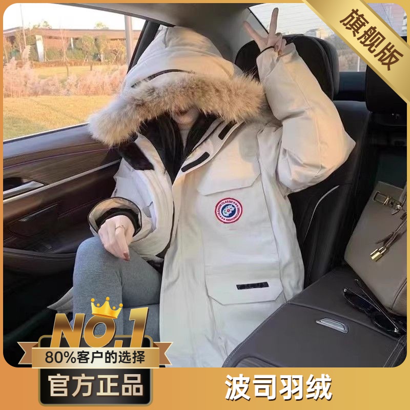 波司澄新款羽绒服女中长款加厚新款大码韩版工装派克衣情侣装冬