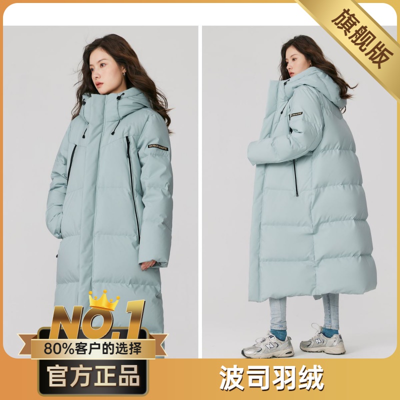 波司澄羽绒服女中长款新款韩版时尚加厚宽松过膝白鸭绒冬季外套