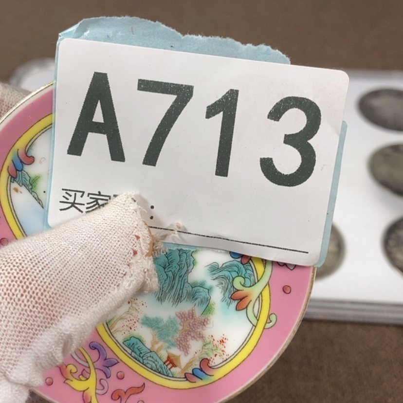 【闪购商品】密胺杯