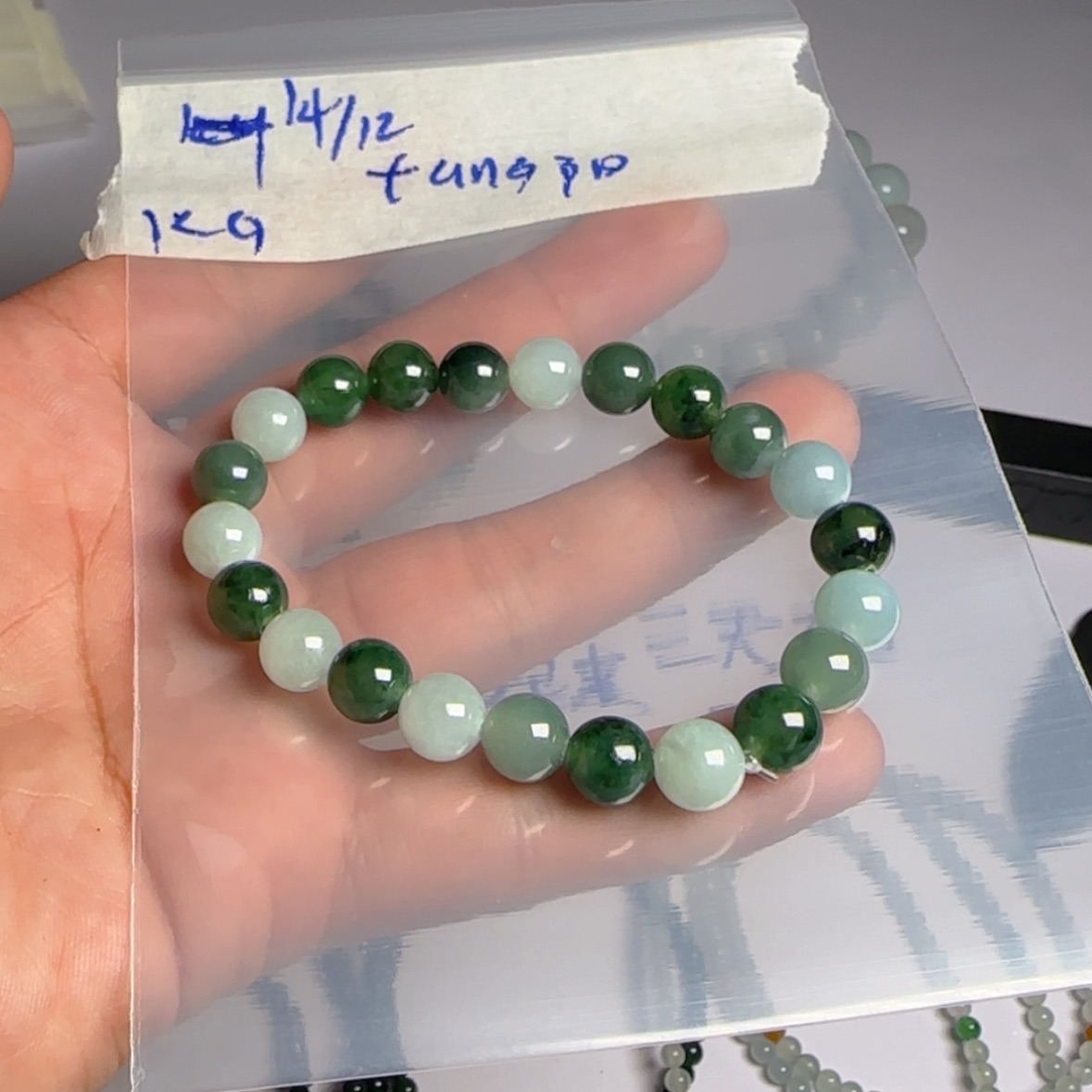 【闪购商品】定制翡翠未镶嵌f***阳