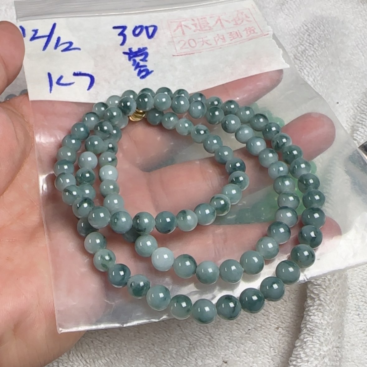 【闪购商品】定制翡翠未镶嵌蓉