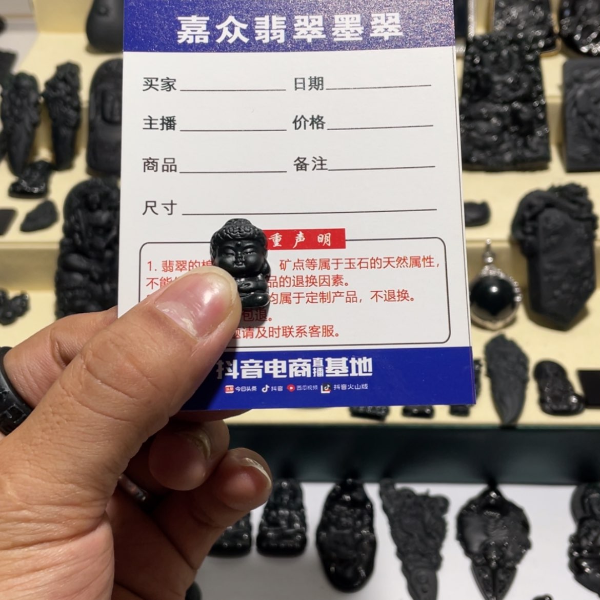 【闪购商品】翡翠颈饰未镶嵌陈****蛋