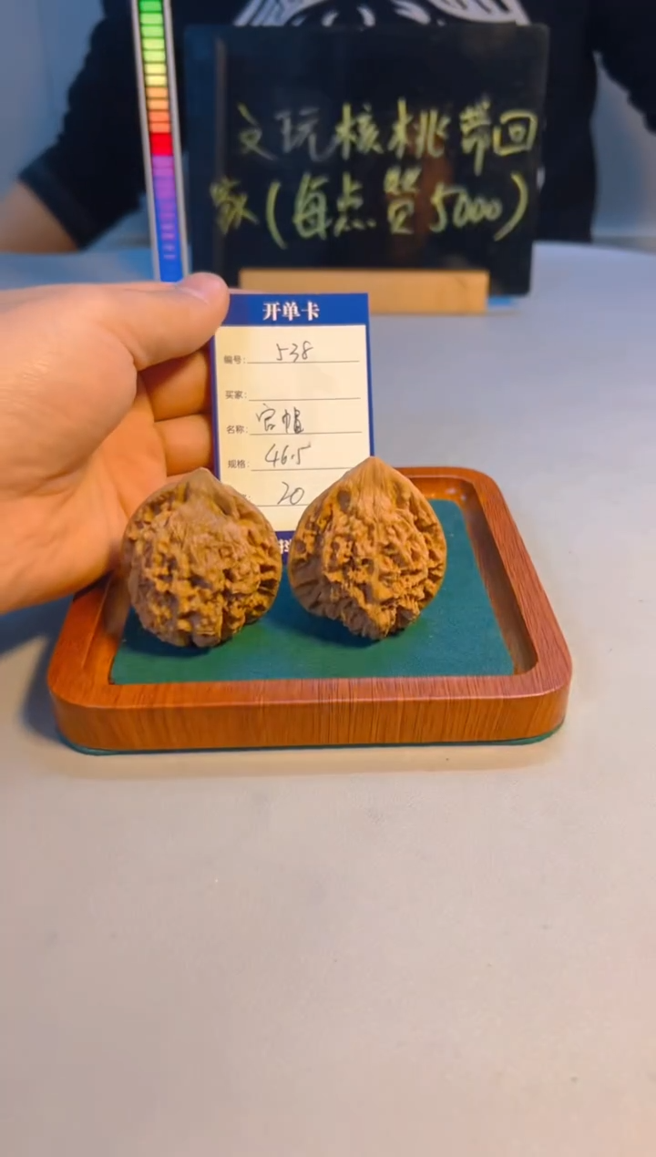 【闪购商品】文玩核桃把件官帽538