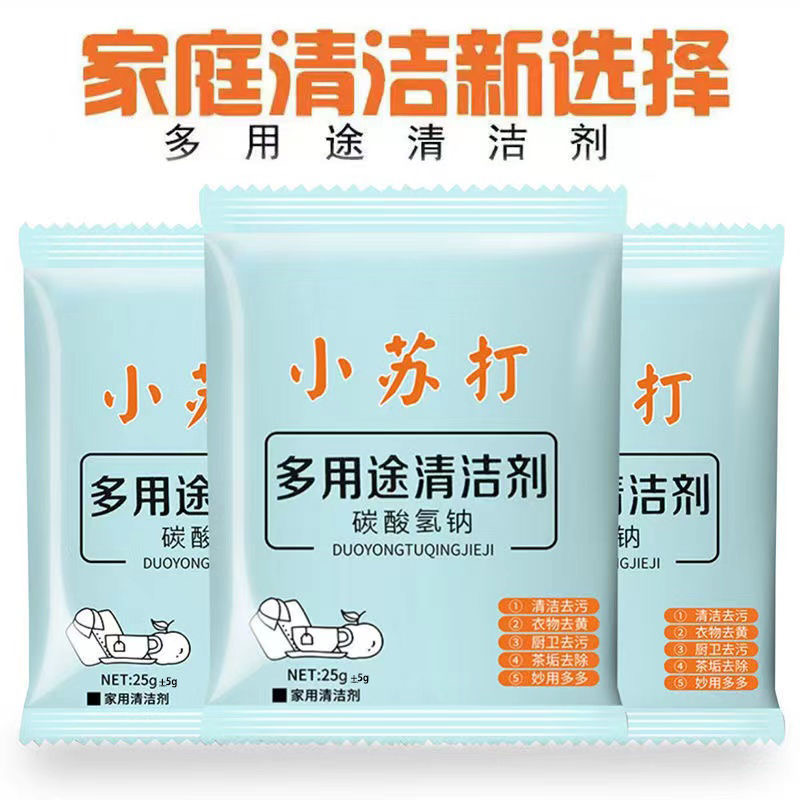 去污小苏打小苏打多用途除垢强效