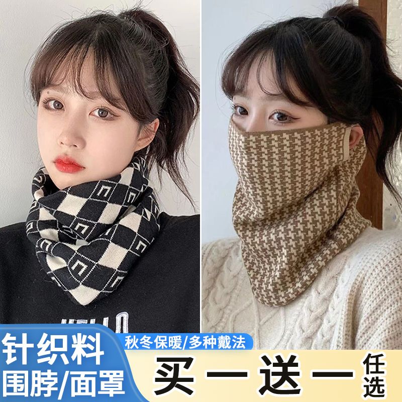网红围脖冬季女韩版挂耳面罩保暖护颈脖套百搭围巾加厚防风寒口罩