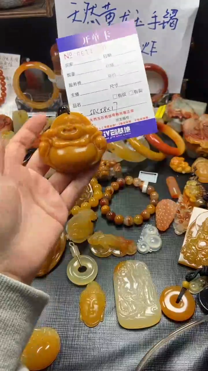 【闪购商品】石英质玉（黄龙玉）颈饰未镶嵌11460