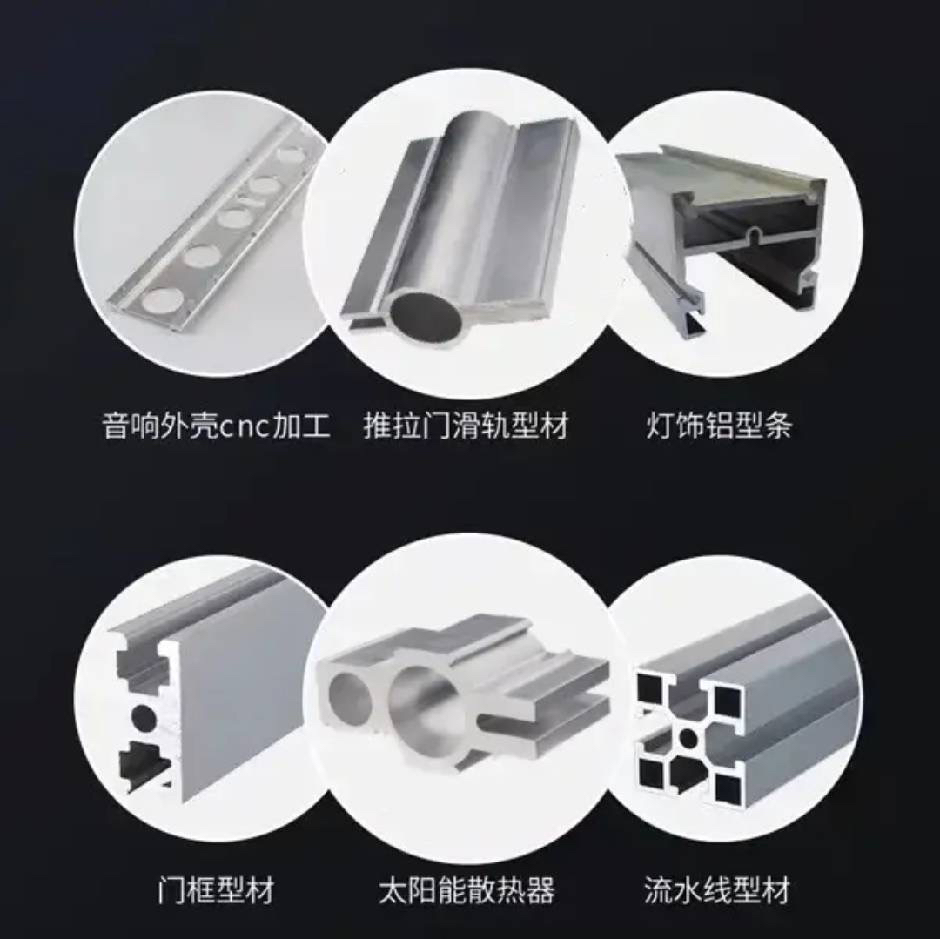 进口万能型材燕尾