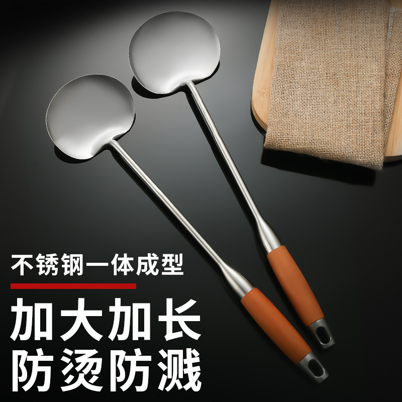 不锈钢锅铲炒菜勺圆形家用炒菜勺子贵州锅铲餐馆专用长柄烹饪勺铲