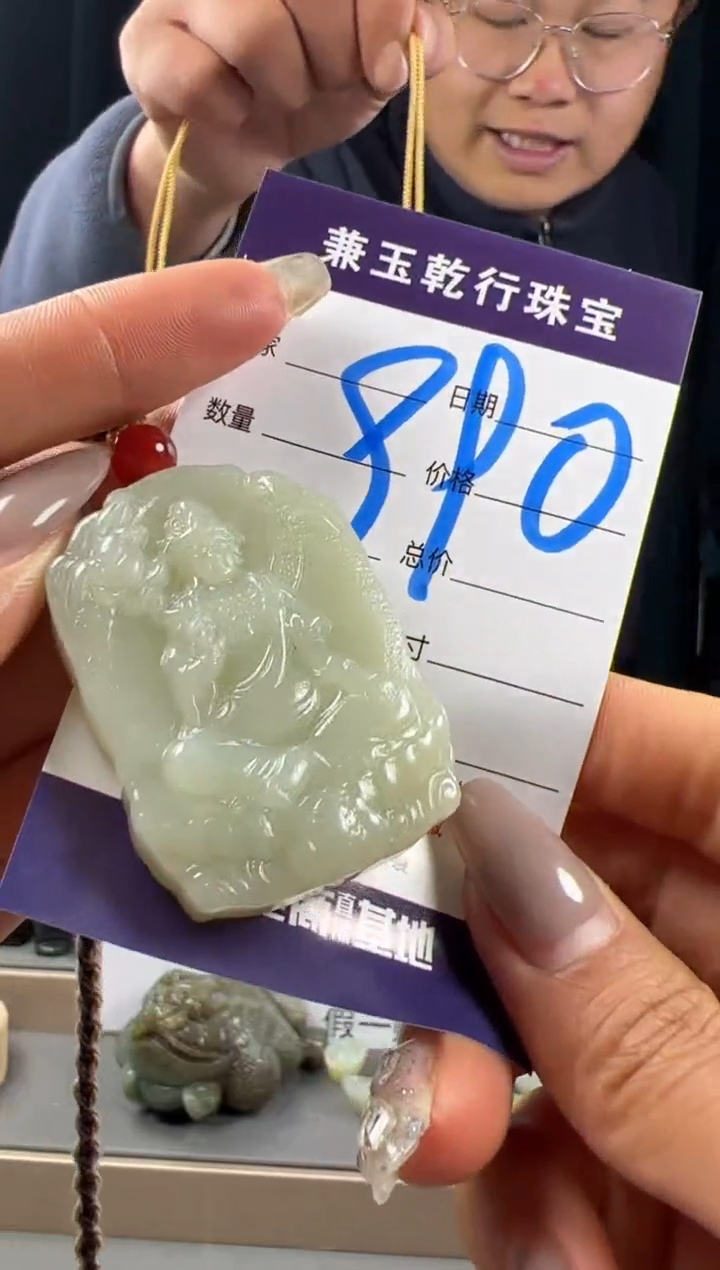 【闪购商品】和田玉颈饰未镶嵌和田玉990