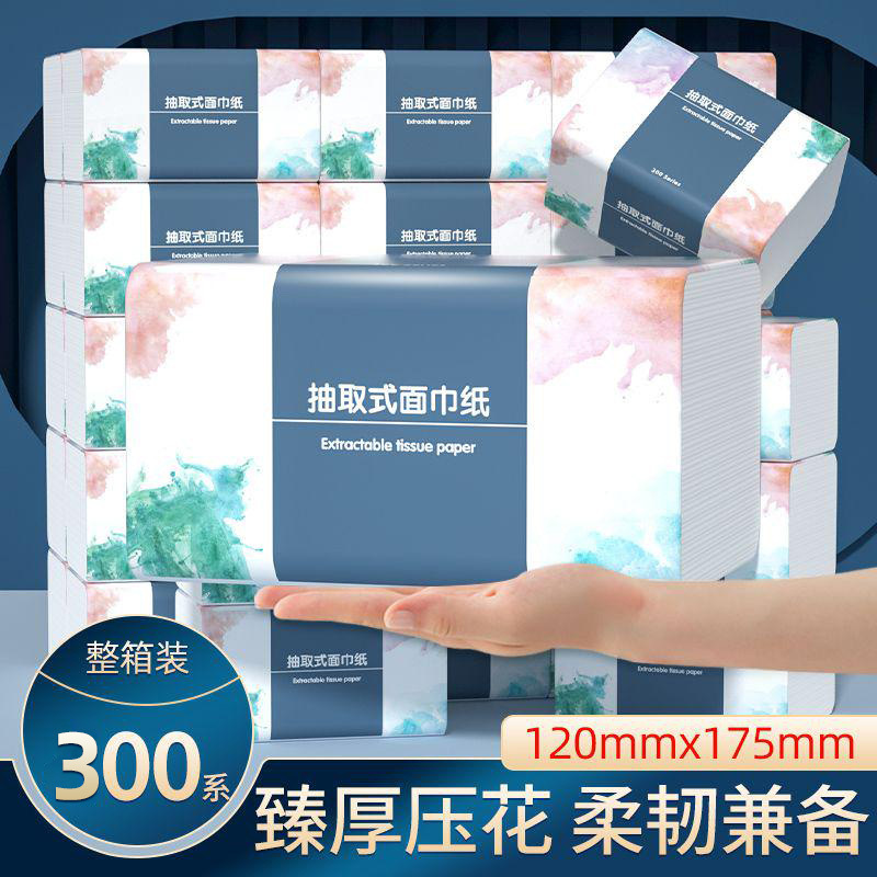 实惠装纸巾母婴大号加大整箱厂家直销面巾纸【福利品拒绝中差评】