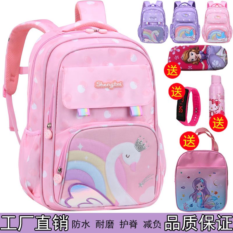 女童书包小学生1-3-5年级防水减负双肩包韩版可爱女生背包6-12岁8
