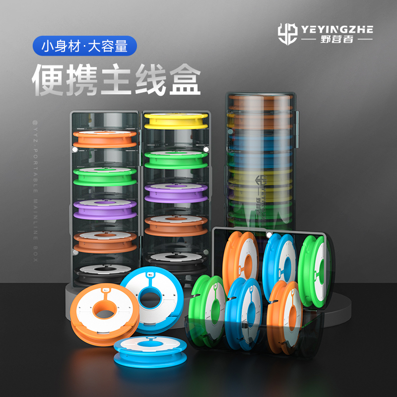 彩虹硅胶主线轴盒便携太空舱主线轴主线盒多功能硅胶鱼线圈渔具