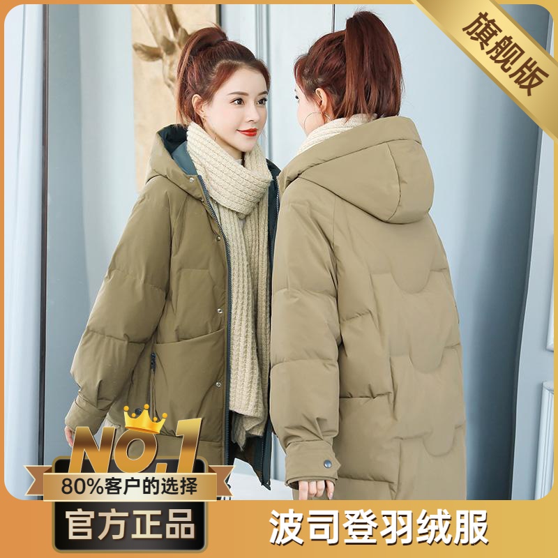 波司澄反季羽绒棉服女中长款冬季2023新款韩版宽松加厚棉衣休闲女
