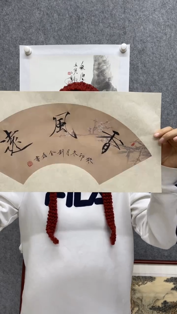 【闪购商品】书法1