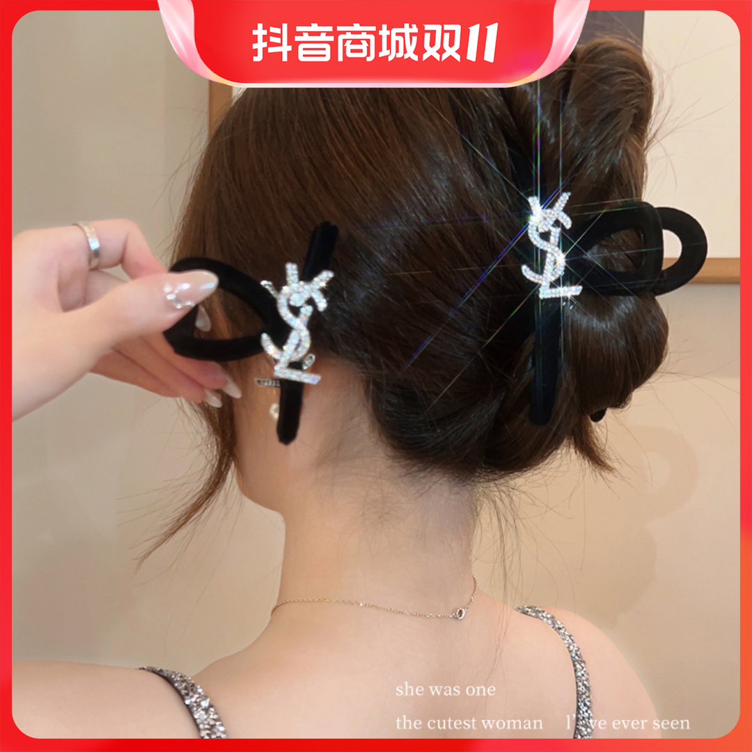 闪钻字母抓夹高级感大号后脑勺鲨鱼夹黑色丝绒复古法式发夹发饰