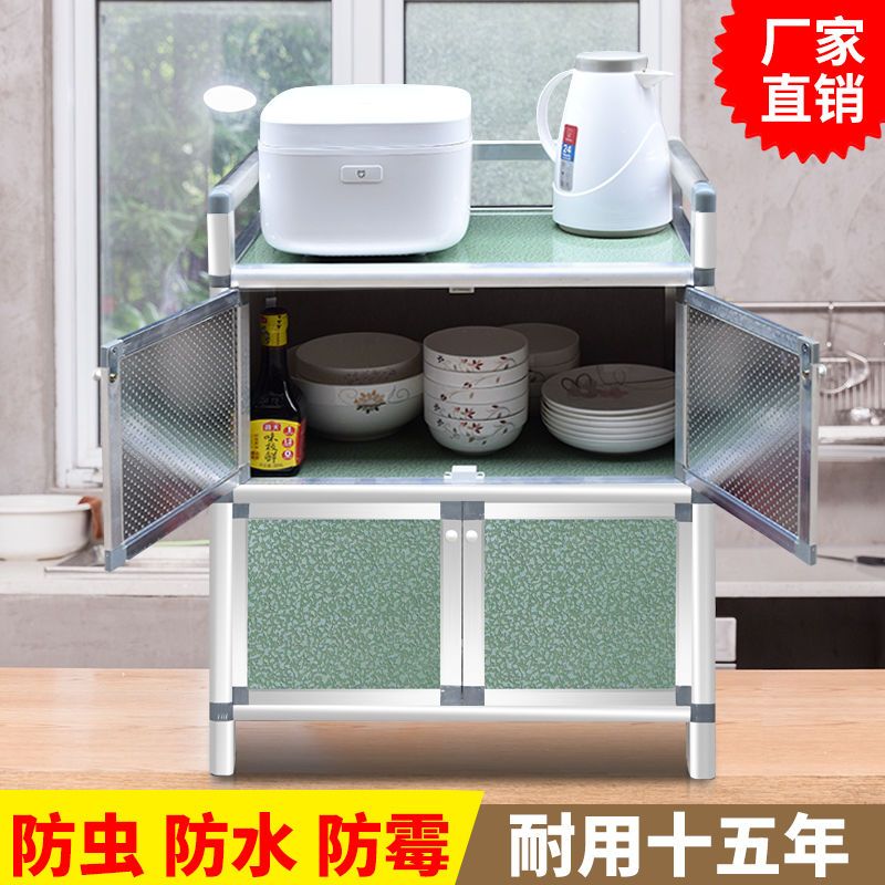 【工厂清仓】不生锈碗柜家用厨房橱柜收纳柜多功能经济型简易厨房用