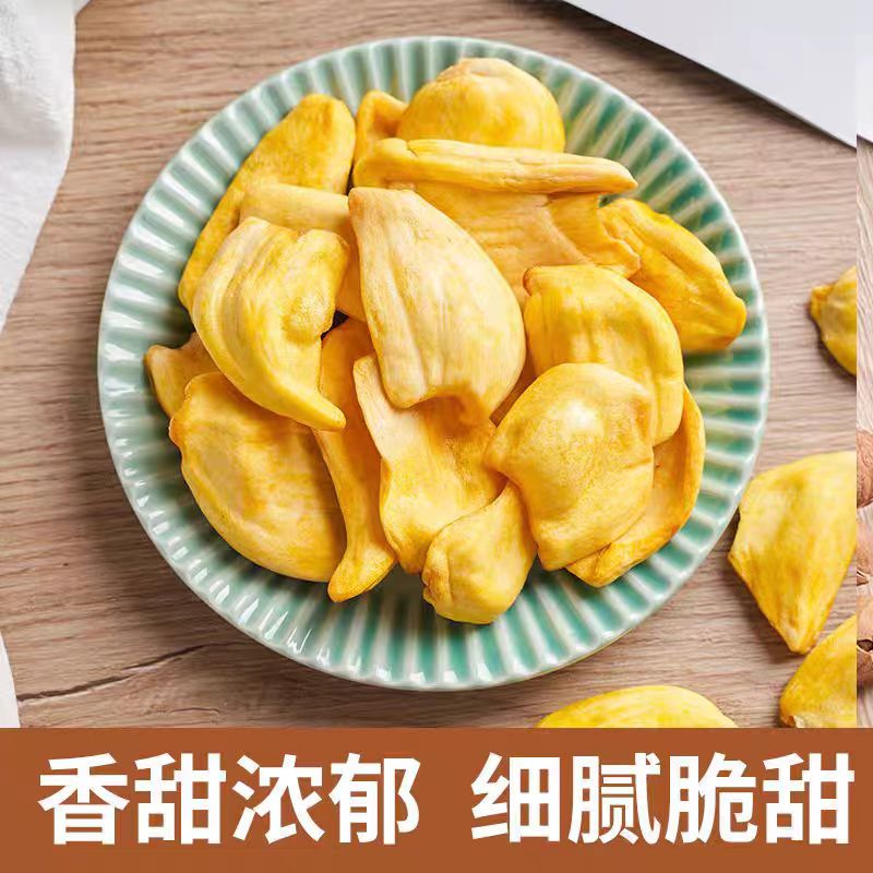 浮闲菠萝蜜干罐装越南综合水果干脆片儿童办公室休闲零食批发