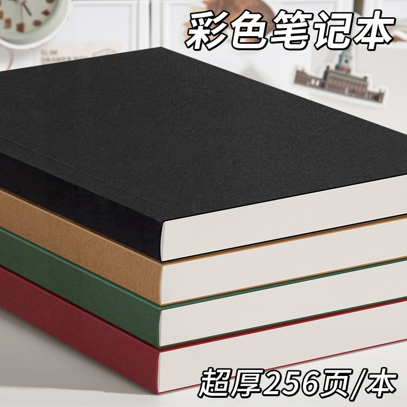 笔记本b5厚本子a5牛皮简约大学生用a4超厚空白本拍纸本横线网格本
