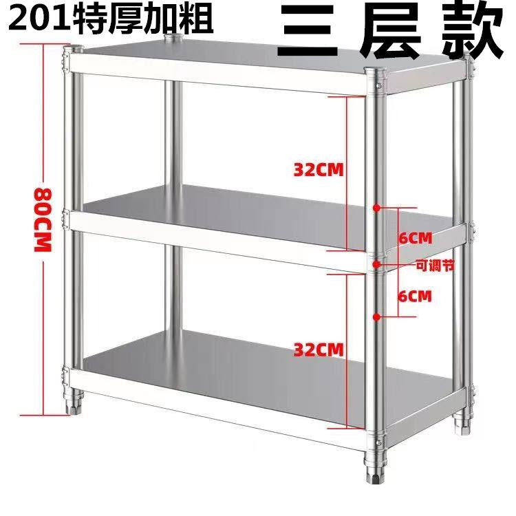 不锈钢厨房工作台置物架三层多功能落地式微波炉架烤箱架多层储物
