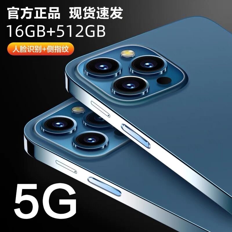 正品全面屏16+512G指纹全网通5G双卡畅玩王者荣耀游戏便宜手机
