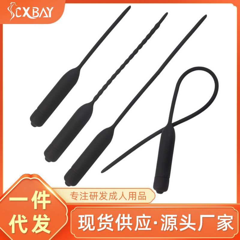 低价货源硅胶马眼棒尿道振动自慰器男用另类玩具情趣用品工厂批发