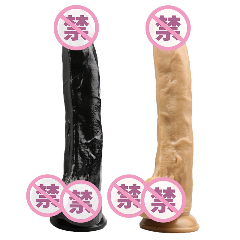 亚马逊dildo仿真假阳具女用自慰器具柔软倒模成人性用品情趣批发X