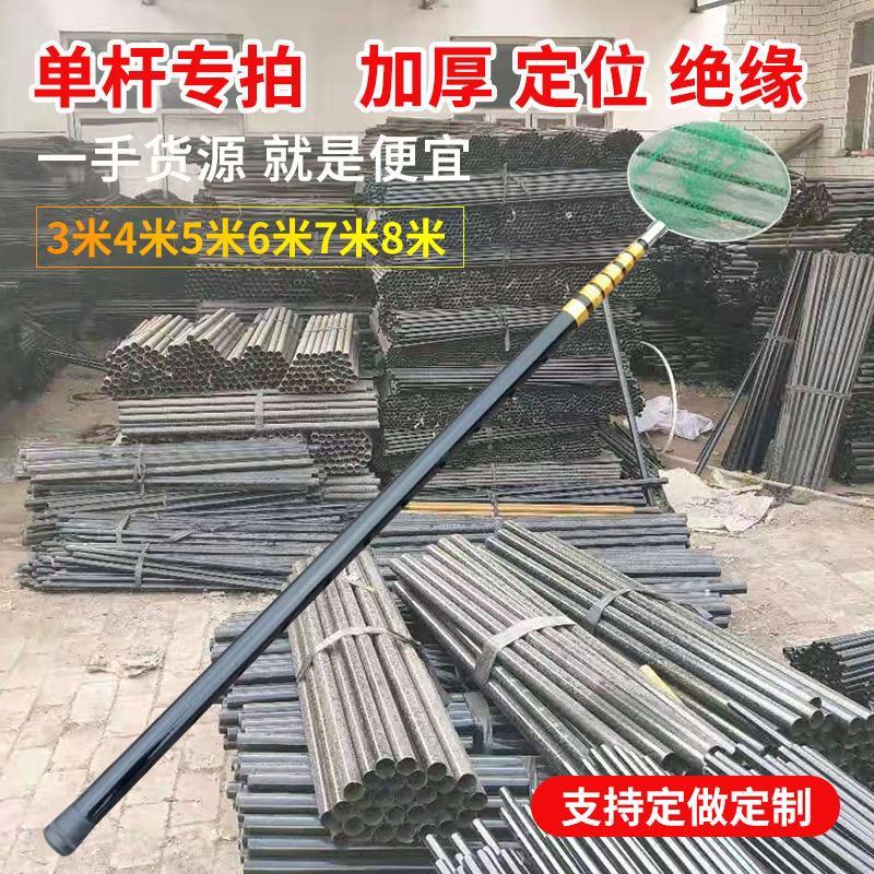 定位锁节玻璃钢抄网杆伸缩绝缘杆捞鱼网单杆超硬3米5米7米8米