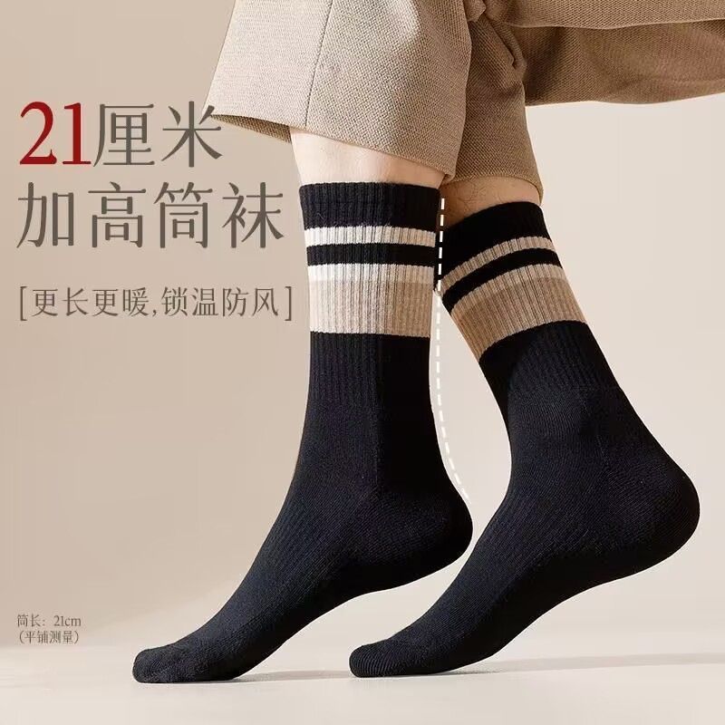 【福利包邮】袜子男秋冬季加绒加厚中筒袜毛圈底保暖毛巾棉袜防臭