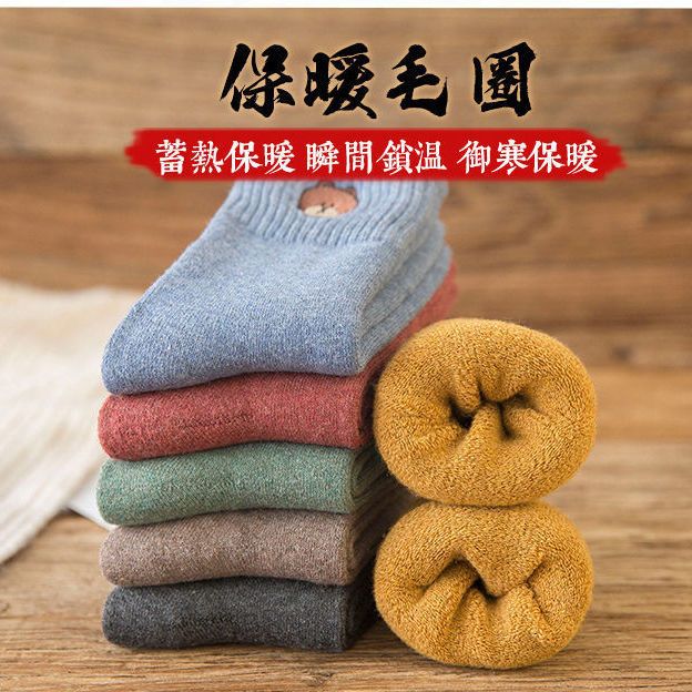 【福利包邮】袜子女秋冬季韩版中筒袜冬天加绒加厚款保暖毛巾袜日