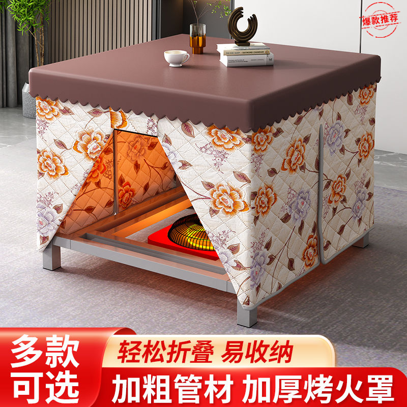 （小扬哥爆款）烤火桌子家用折叠吃饭餐桌方形简易小户型出租屋冬