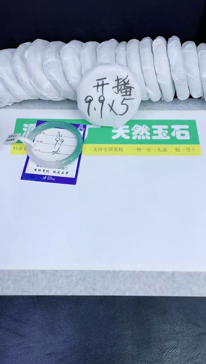 【闪购商品】石英质玉手镯未镶嵌 A1-56