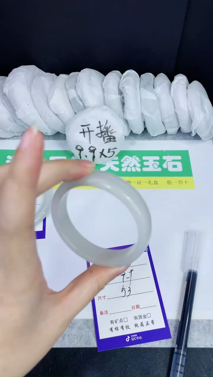 【闪购商品】石英质玉手镯未镶嵌A115-53.2