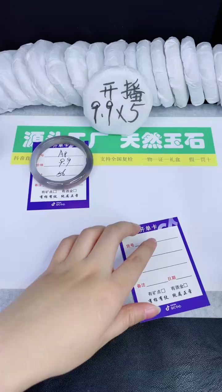【闪购商品】石英质玉手镯未镶嵌A8-56