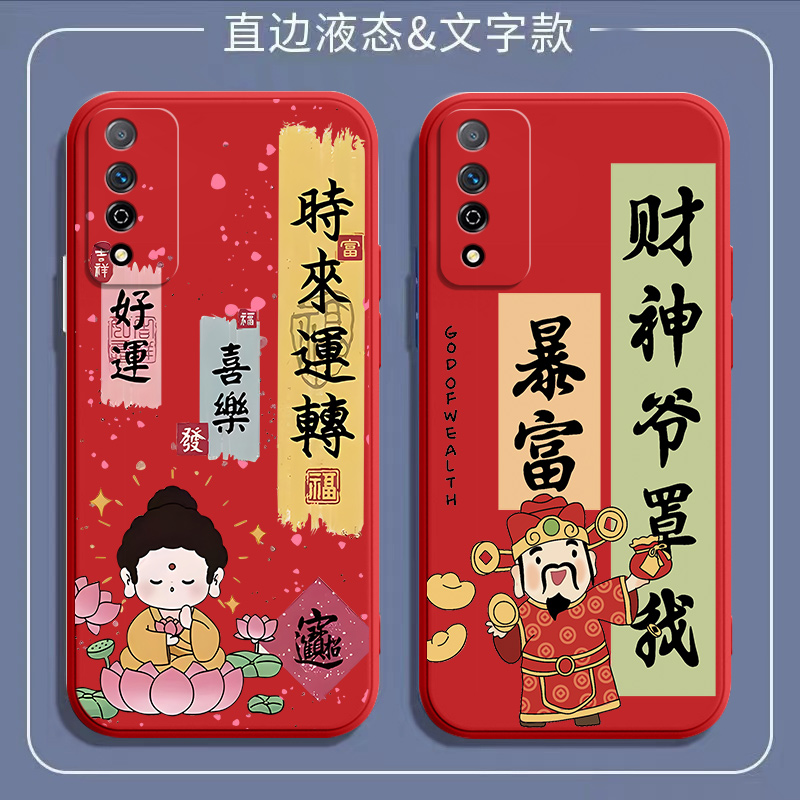 财神附体荣耀Play4TPro手机壳AQM-AL10液态硅胶保护套全包软壳男