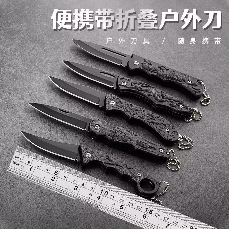 小刀迷你折叠刀拆快递开箱刀户外便携刀具小刀子精美不锈钢水果-