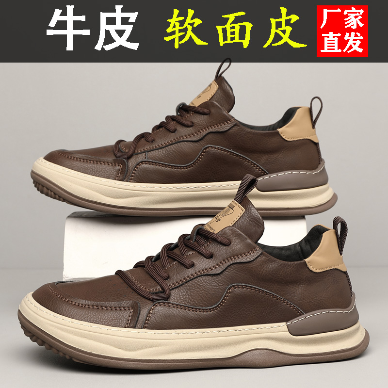 牛皮小白鞋男新款男鞋运动鞋潮流百搭休闲鞋欧洲站时尚舒适板鞋男