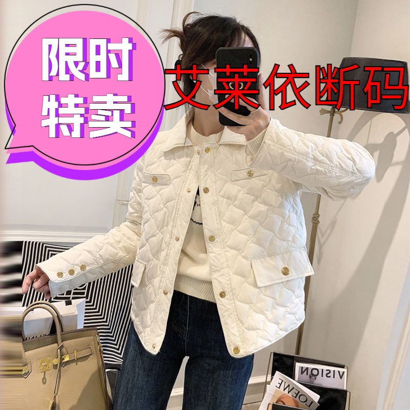 羽绒服小香风羽绒服女短款2023年新款小个子羽绒服轻薄菱格