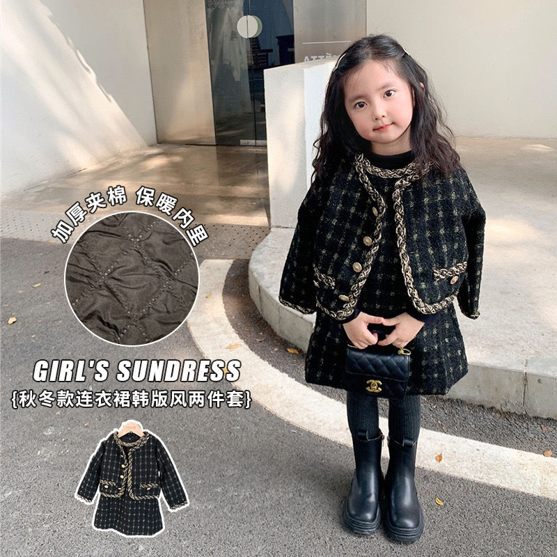 女童套装洋气小香风外套秋冬厚泡泡公主袖长袖套装格子套裙连儿童