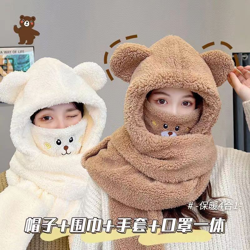 小熊帽子2023新款情侣女女孩一体帽秋冬季围脖连帽可爱保暖四件套