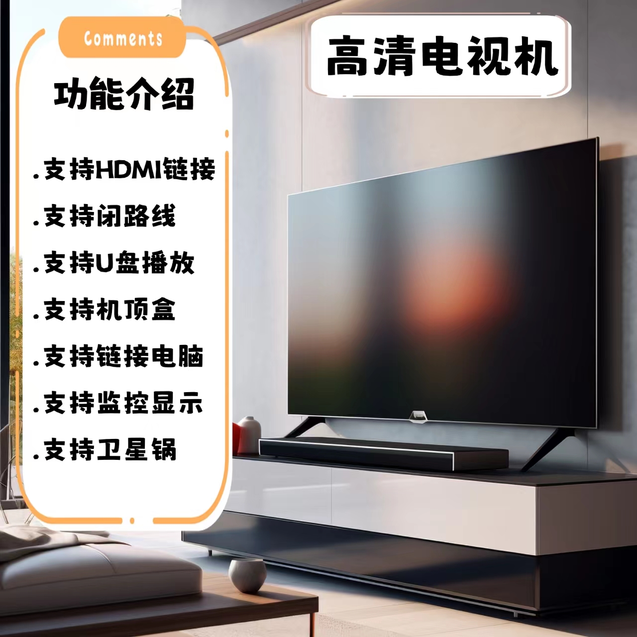 王牌智能电视机8K-170LED（网络版）无线投屏7YD0原装液晶防爆防爆