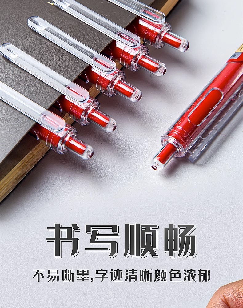 小红笔2盒10支，任何售后联系客服免费补发
