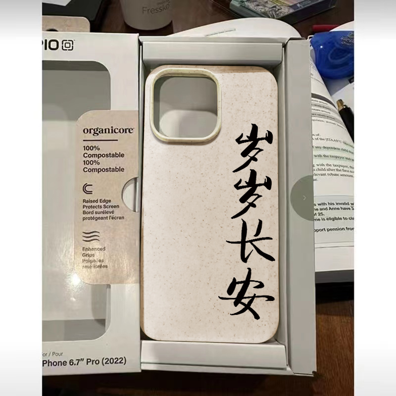 岁岁长安677苹果15/14/13小麦壳可爱软胶防摔个性简约xs/xr软壳11